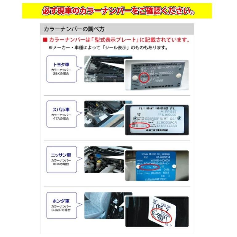 ホンダ（HONDA） 純正 08C52-TPB81P カラー:PB81P プレミアムブラ