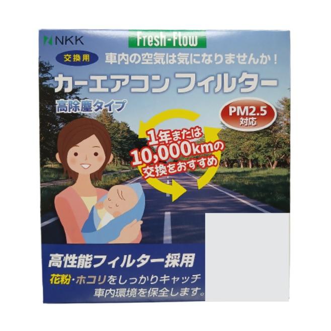 NITTO (日東工業) 21-001K クリーンエアフィルター 高機能タイプ カー