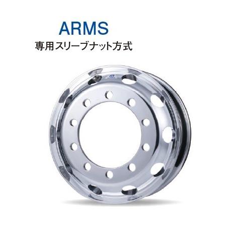 アルコアアルミホイール ARMS 878513 10穴 22.5×7.50 平面座ISOΦ32