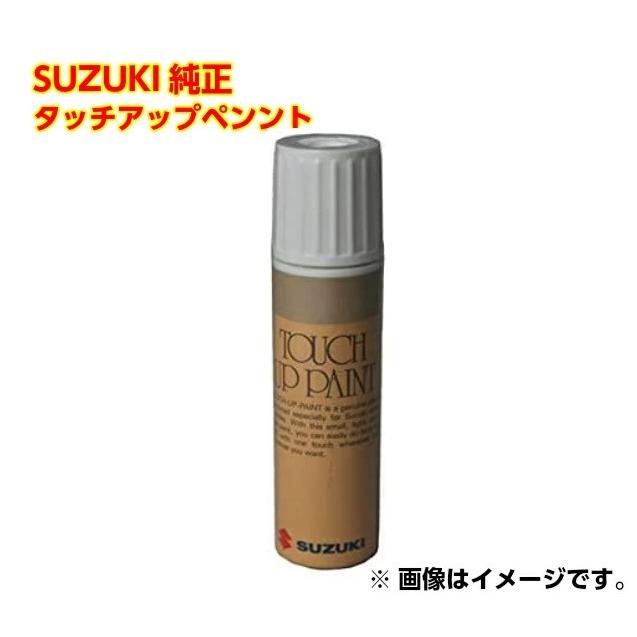 スズキ（SUZUKI） 純正 99000-79380-ZSF カラー:ZSF アーバンブラウン