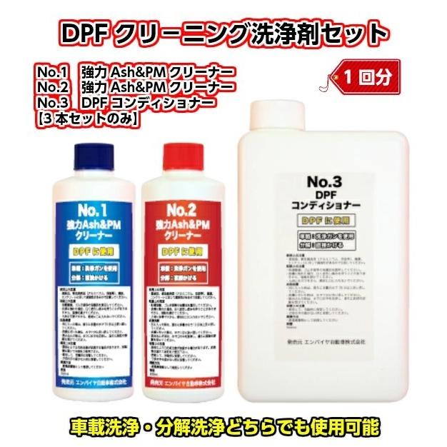 ディーゼルクリーナー８本 ディーゼルクリーナー8本 楽天市場】ディーゼルクリーナーの通販