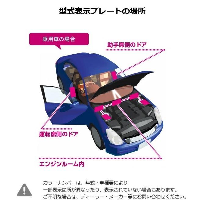 SUBARU（スバル） 純正 J3677Y0110E4 カラー:K7X WRブルー・パール