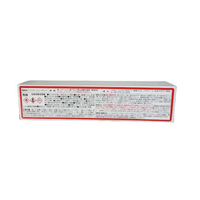 イチネンケミカルズ 000590 リペアーペン ブラック 30ml (JIP590/NX590