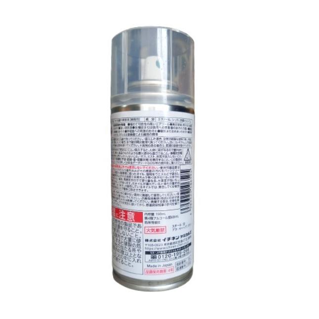 イチネンケミカルズ 000659 オイルモレチェック 150ml (NX659/JIP659