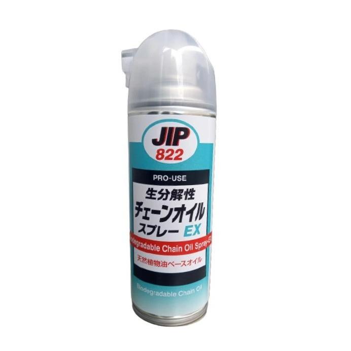 イチネンケミカルズ 生分解性チェーンオイルスプレーEX 000822 420ml