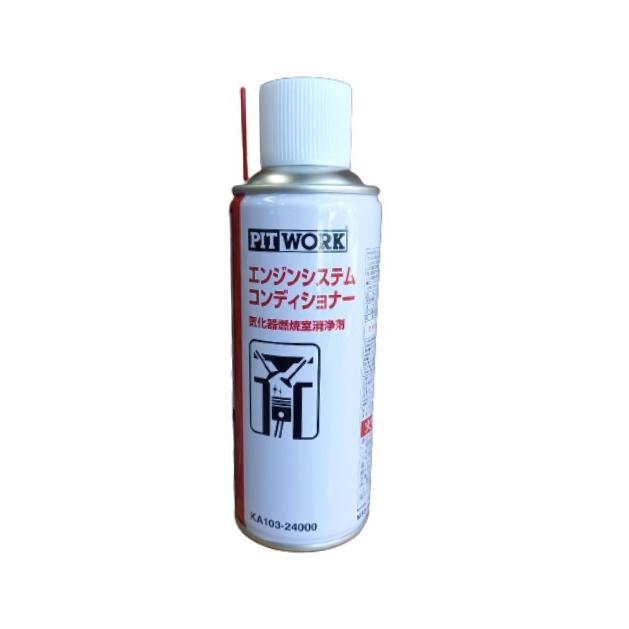 PITWORK (ピットワーク) KA103-24000 エンジンシステム PITWORK (ピットワーク) KA103-24000 エンジンシステム