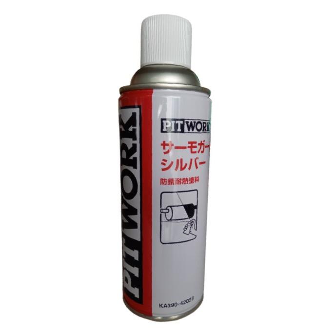 PITWORK KA390-42023 サーモガード シルバー 420ml 防錆耐熱塗料 補修