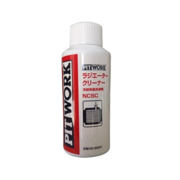 24本セット】 PITWORK (ピットワーク) KM110-20021 ラジエーター
