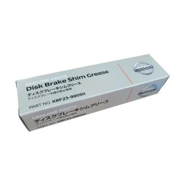 日産（NISSAN） KRF23-99050 ディスクブレーキシムグリース 50g 黒色