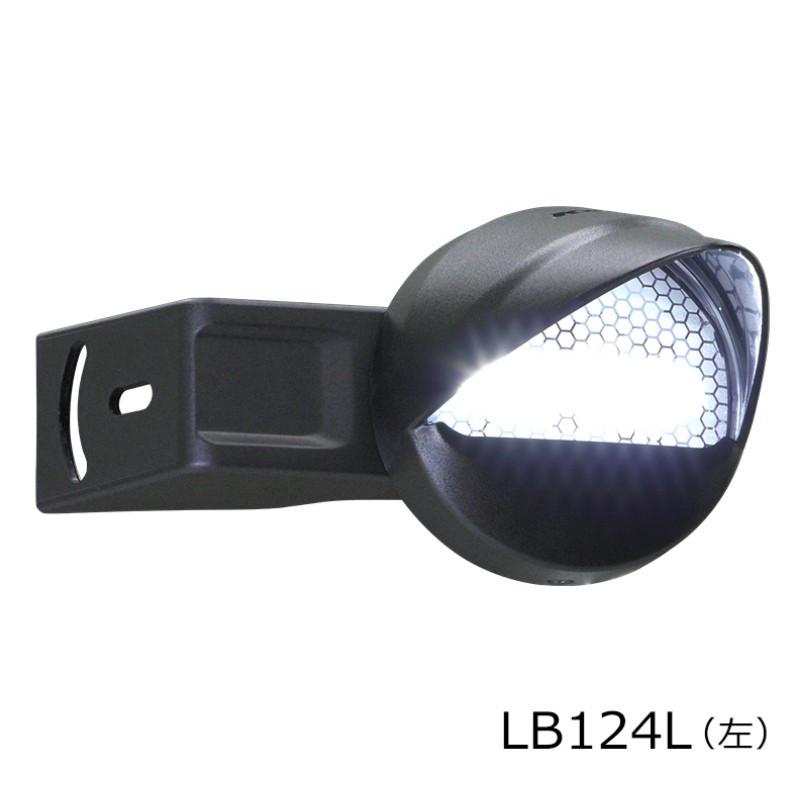 小糸製作所 【新商品】 KOITO LB124L LED路肩灯 左 12V/24V共用 4W