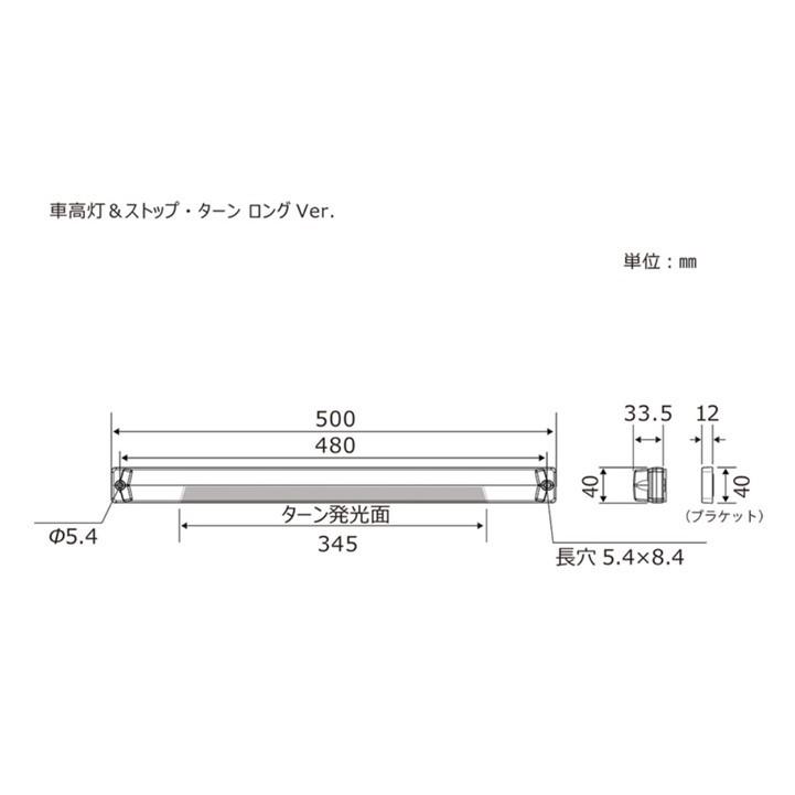 小糸製作所 KOITO(小糸製作所) LED-ADDL LED車高灯&ストップ 小糸製作所 KOITO(小糸製作所) LED-ADDL LED車高灯&ストップ