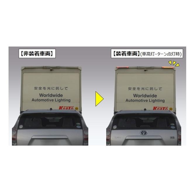 小糸製作所 KOITO(小糸製作所) LED-ADDL LED車高灯&ストップ 小糸製作所 KOITO(小糸製作所) LED-ADDL LED車高灯&ストップ