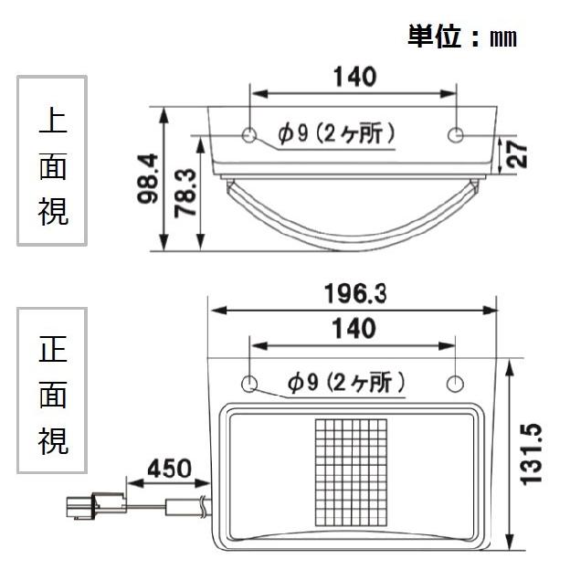 小糸製作所 KOITO(小糸製作所) LEDMSTL-2 LED中間サイドターンシグナル