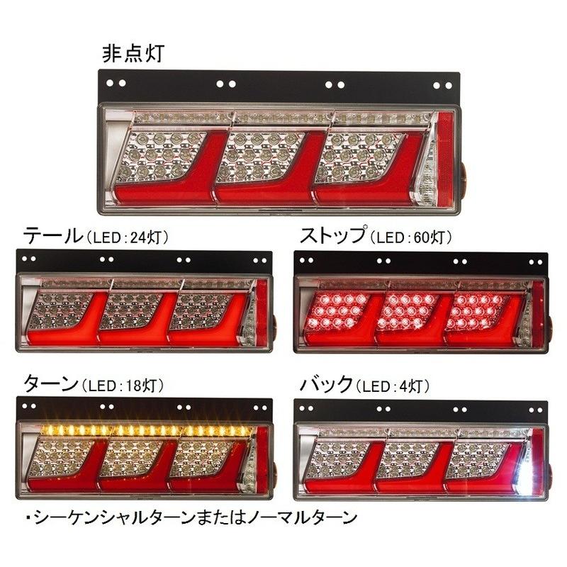 小糸製作所 KOITO(小糸製作所) LEDRCL-24R 3連タイプ レッド ノーマル