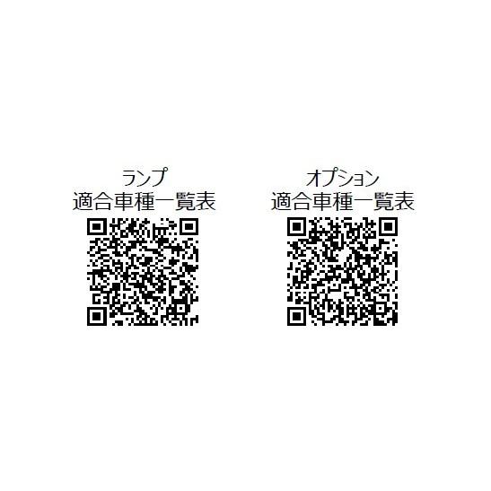 KOITO(小糸製作所) LEDRCL-24LN/RN 歌舞伎デザイン レッド ノーマルターン 左右 LEDリアコンビネーションランプ トラック用 テールランプ UN部品認証取得 右左