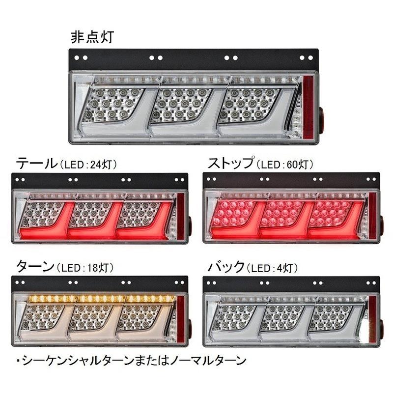 小糸製作所 KOITO(小糸製作所) LEDRCL-24RSC 3連タイプ クリア