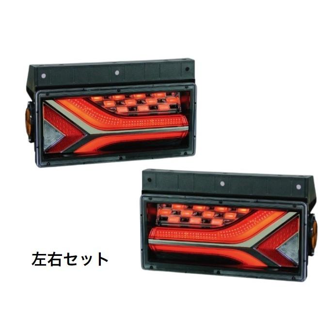 KOITO(小糸製作所) LEDRCL-6LN /RN 流鏑馬 2連タイプ レッド ノーマル 