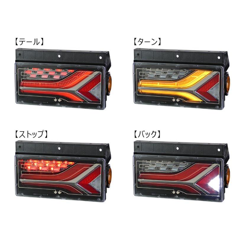 小糸製作所(KOITO) トラック用LEDテールランプ　右のみ 小糸製作所 KOITO(小糸製作所) LEDRCL-7L 流鏑馬 2連タイプ 融雪