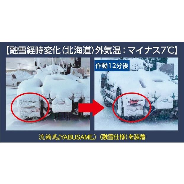 小糸製作所 KOITO(小糸製作所) LEDRCL-7R 流鏑馬 2連タイプ 融雪 小糸製作所 KOITO(小糸製作所) LEDRCL-7R 流鏑馬 2連タイプ 融雪