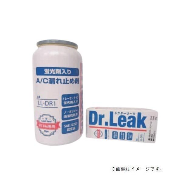 ドクターリーク10本 Dr.Leak (ドクターリーク) LL-DR1 蛍光剤入り漏れ止め剤 リークラボ