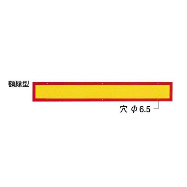 小糸製作所 KOITO(小糸製作所) LRS-1BSD 大型後部反射器 補修用 額縁型 