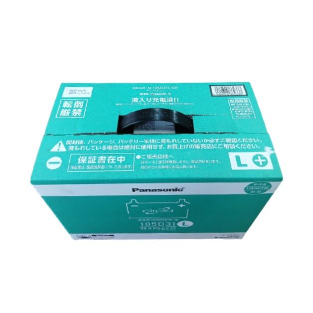サークラ 【2026年モデル】 N-105D31L/CR Panasonic(パナソニック