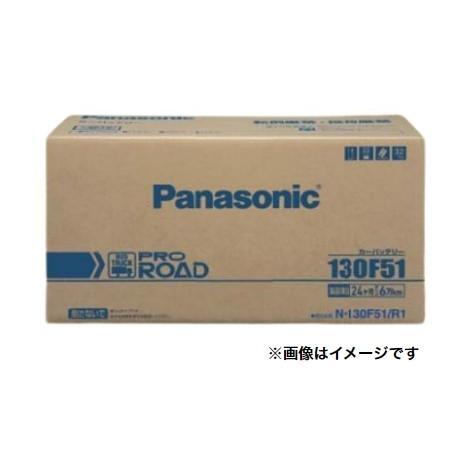 PRO ROAD N-130E41L/R3 Panasonic/パナソニック 業務車用 バッテリー