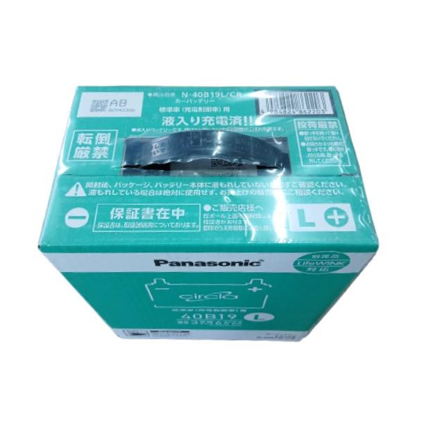 サークラ 【2026年モデル】 N-40B19L/CR Panasonic(パナソニック) カー