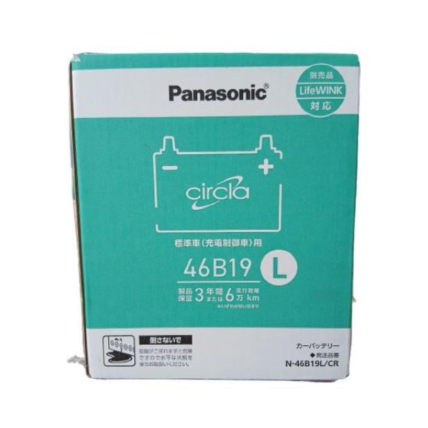 カーバッテリー　新品！ IDEMITSU 出光 D26L ZAXIA 充電制御車対応 カーバッテリー [互換