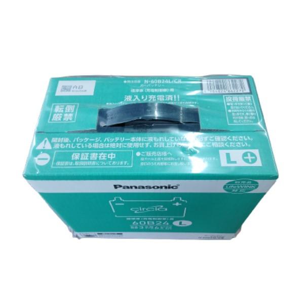 【新品】N-60B24L/CR Panasonic パナソニック カーバッテリー サークラ circla 標準車 充電制御車用 高性能バッテリー 長寿命 Battery サークラ N-60B24L/CR パナソニック バッテリー 標準車(充電制御車)用