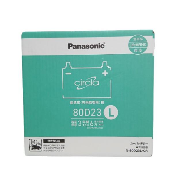 サークラ 【2026年モデル】N-80D23L/CR Panasonic(パナソニック) カー