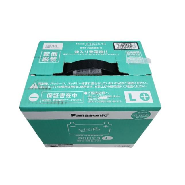 サークラ 【2026年モデル】N-80D23L/CR Panasonic(パナソニック) カー