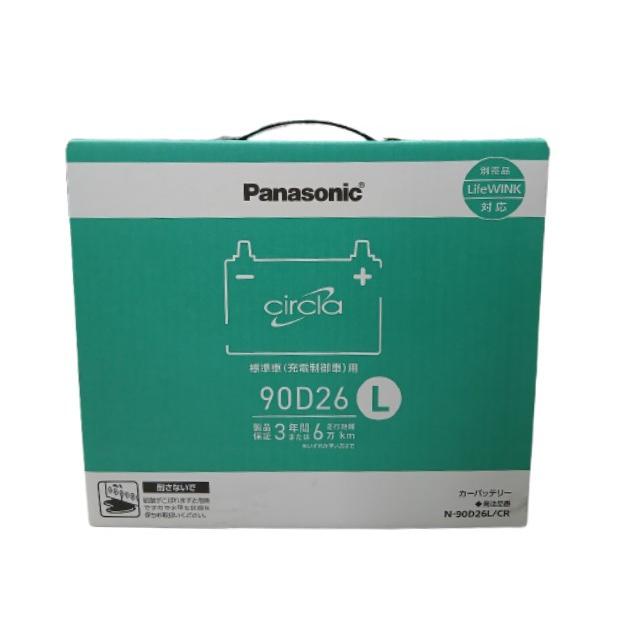 サークラ 【2026年モデル】 N-90D26L/CR Panasonic(パナソニック) カー 