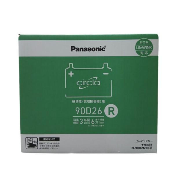 サークラ 【2026年モデル】 N-90D26R/CR Panasonic(パナソニック) カー