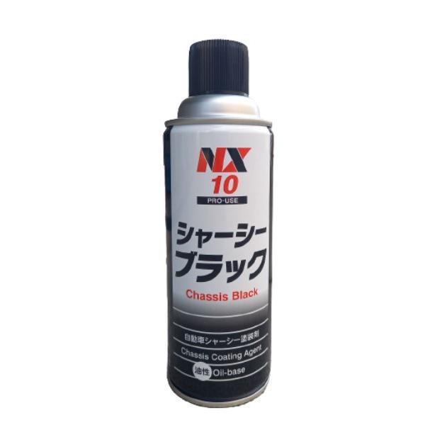 イチネンケミカルズ 000010 シャーシーブラック 420ml (NX10) (旧