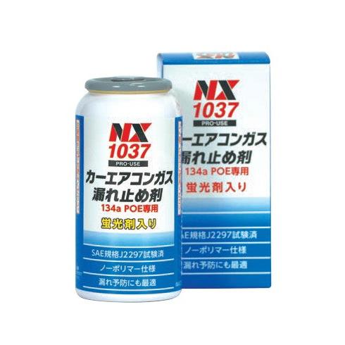 イチネンケミカルズ 001037 カーエアコンガス漏れ止め剤 134a POE専用