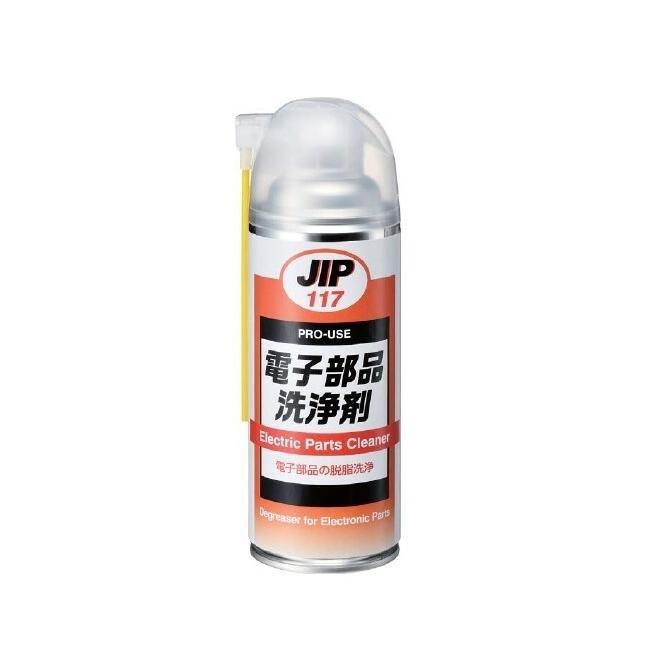 イチネンケミカルズ 000117 電子部品洗浄剤 420ml 脱脂洗浄 (NX117