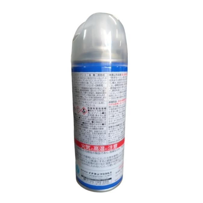 イチネンケミカルズ 000023 ブレーキラバーグリース 300ml (NX23) (旧