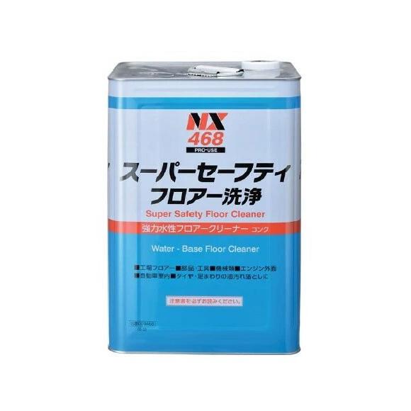 イチネンケミカルズ イチネンケミカルズ000468 スーパーセーフティー