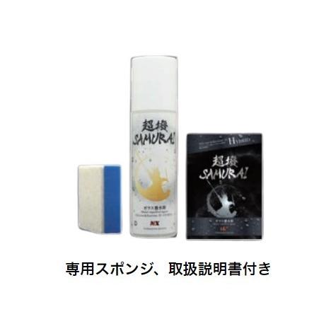 イチネンケミカルズ 000809 超撥SAMURAI 150ml 専用スポンジ付き