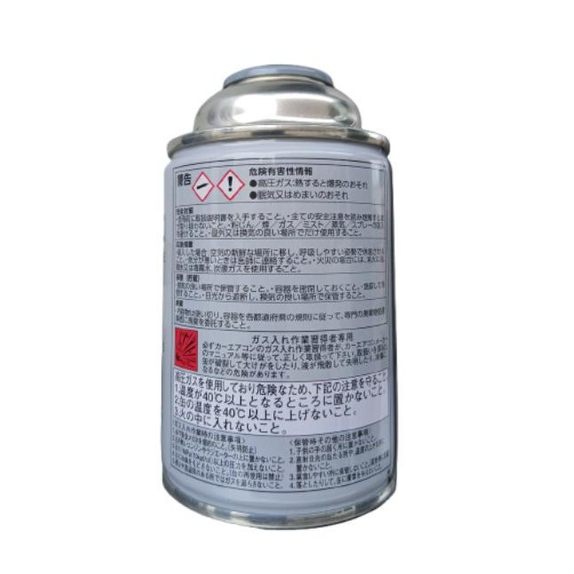 Marelli (マレリ) HFC-134a カーエアコン用冷媒 200g 1本 クーラーガス