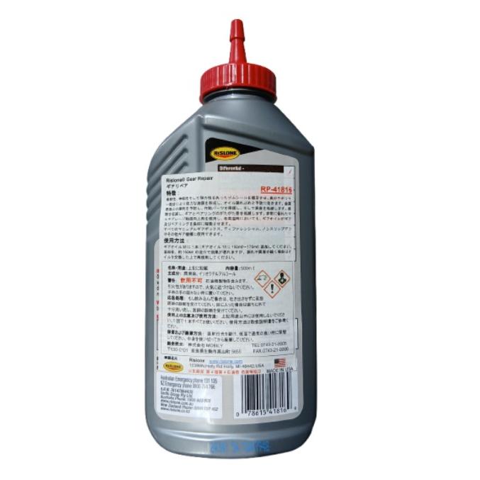 RISLONE(リスローン) RP-41816 ギアリペア 500ml リスロン リークラボジャパン (RP41816) : はっとぱーつ ...