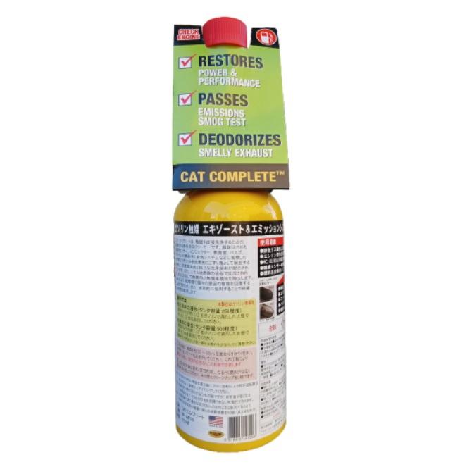 エンジン添加剤 RISLONE RP-44720 425ml×4本セット RISLONE(リスローン) RP-44720 CATコンプリート 425ml 燃料添加