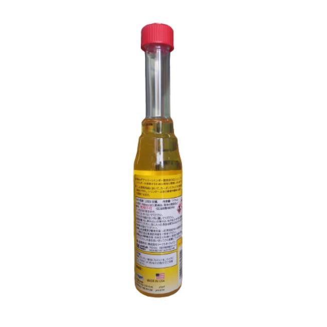 RISLONE(リスローン) RP-61701 インジェクタークリーナー 177ml
