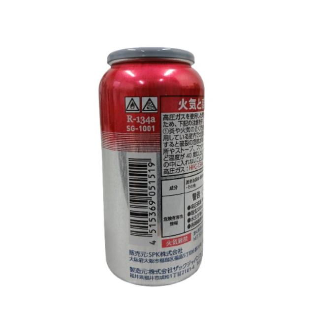 134a エアコンオイル pag ×50本 50本】R134a PAG専用 エアコンオイル SG-1001 50cc エアコンオイル添加
