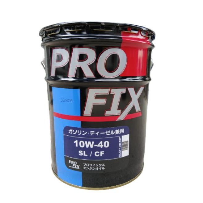 PROFIX(プロフィックス) SLCF40P SL/CF 10W-40 20L エンジンオイル