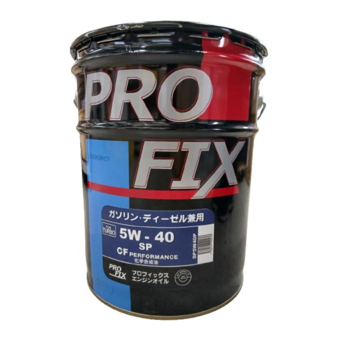 PROFIX(プロフィックス) SP5W40P SP 5W-40 20L ガソリン車用 化学合成