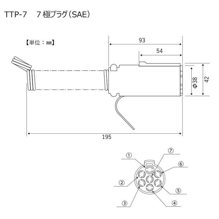 小糸製作所 KOITO TTP-7 プラグ 7極 (SAE) トラック・トレーラー・産業