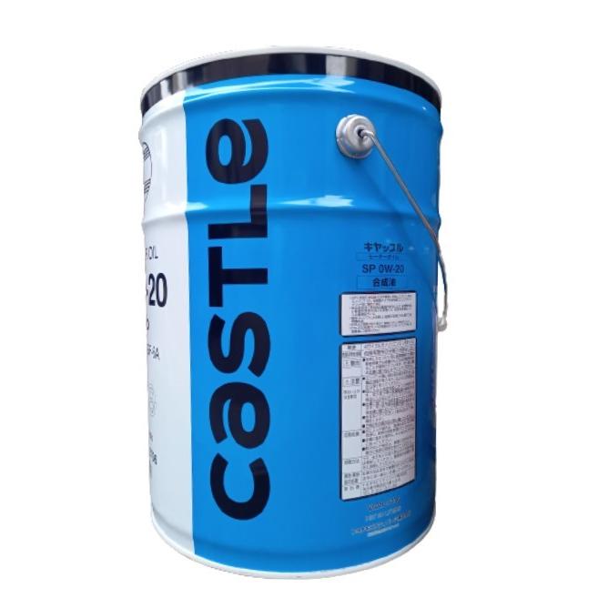 CASTLE(キャッスル) V9210-3736 エンジンオイル SP GF-6A 0W20 20L 化学合成油 ガソリン車用 TOYOTA(トヨタ) TACTI(タクティー) (V92103736) (旧品番V9210-3646)｜mobil-cafe｜02