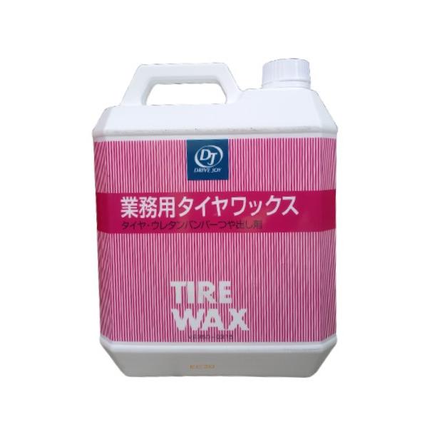 トヨタ（TOYOTA） DJ (ドライブジョイ) V9350-0315 業務用タイヤ